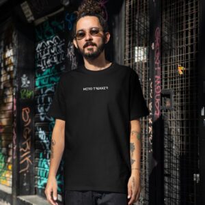 PREORDER Koszulka T-shirt z nadrukiem logo Moto Trekker